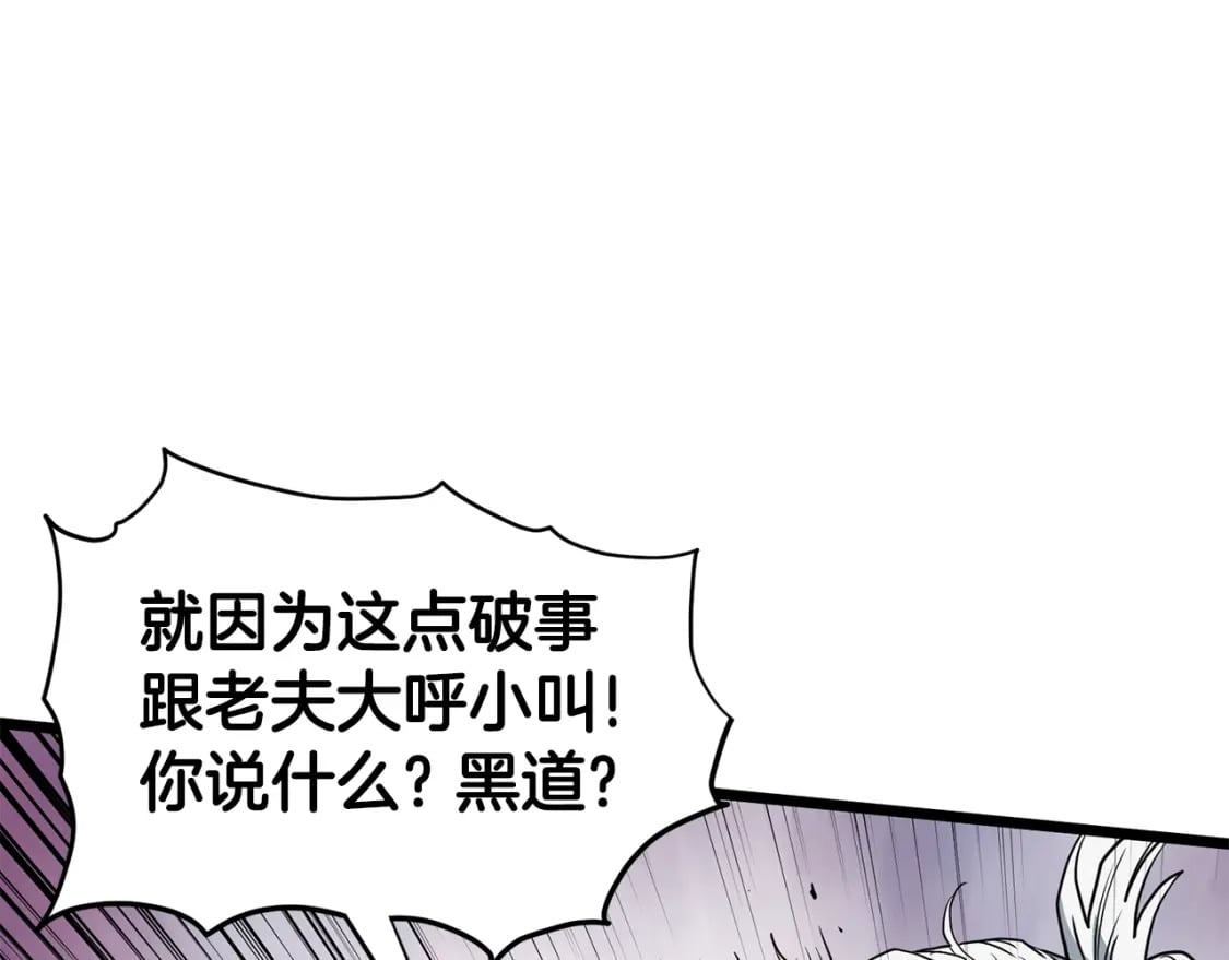 第150话 没有契印的和尚109