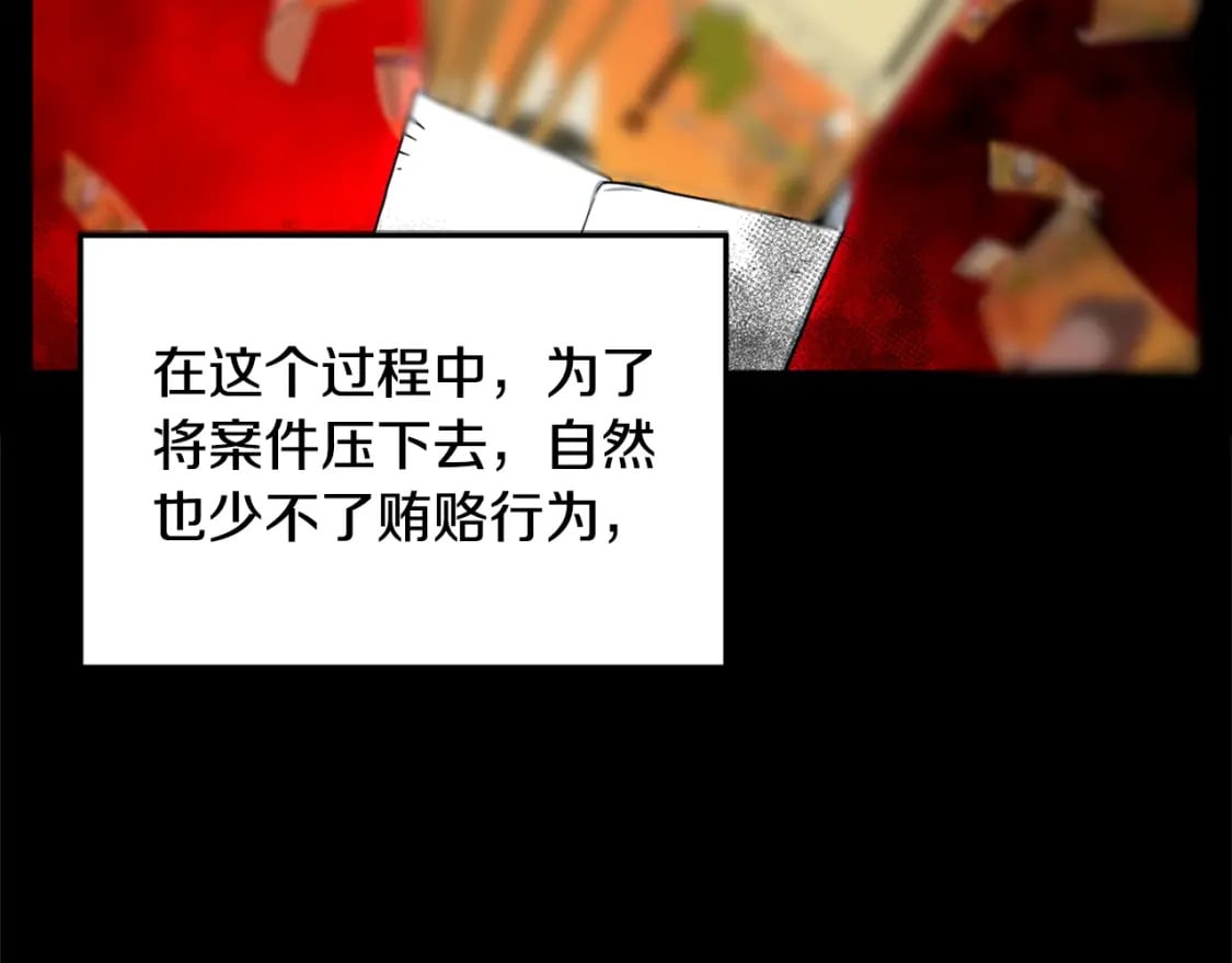 第148话 避风港50