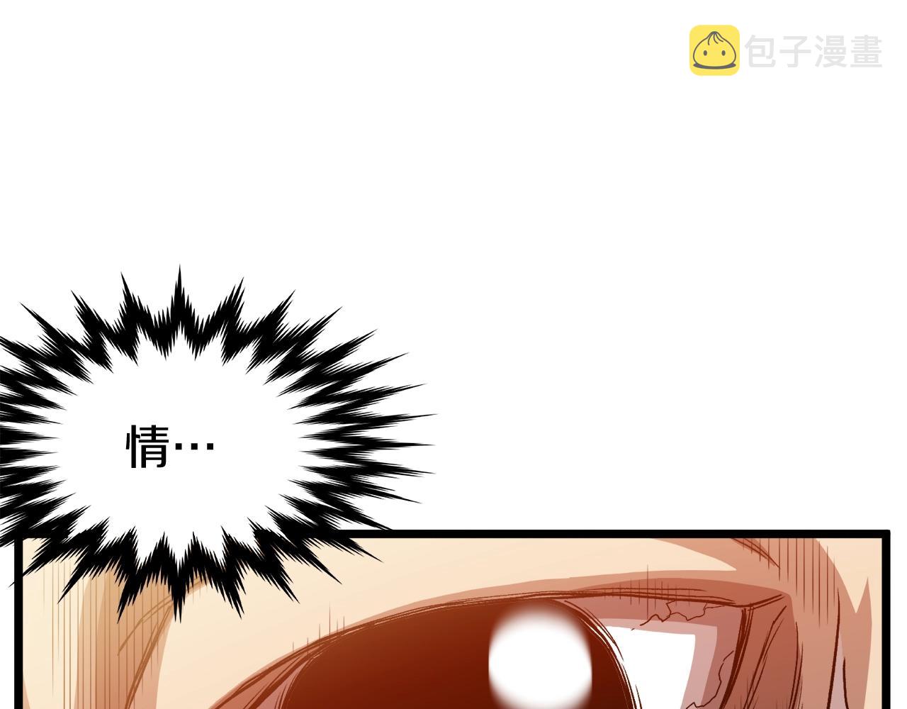 第36话 我要留下45