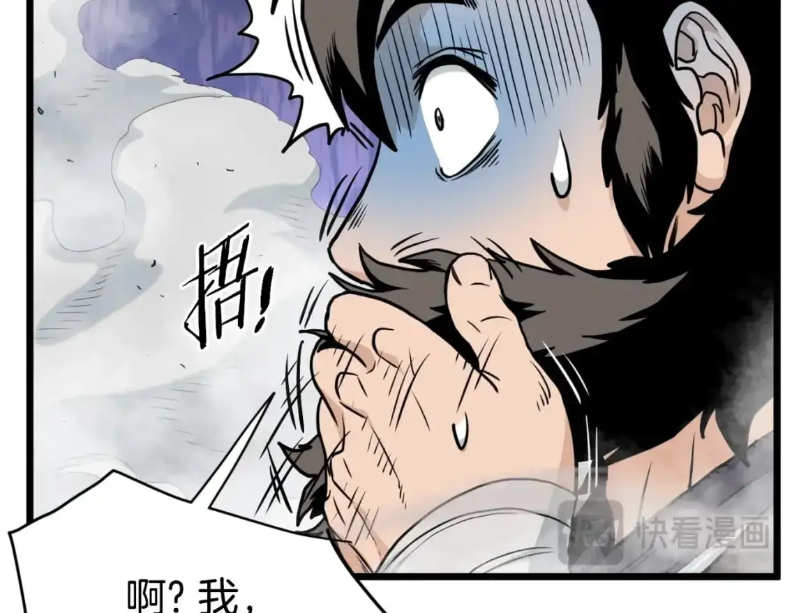 第170话 身份暴露130
