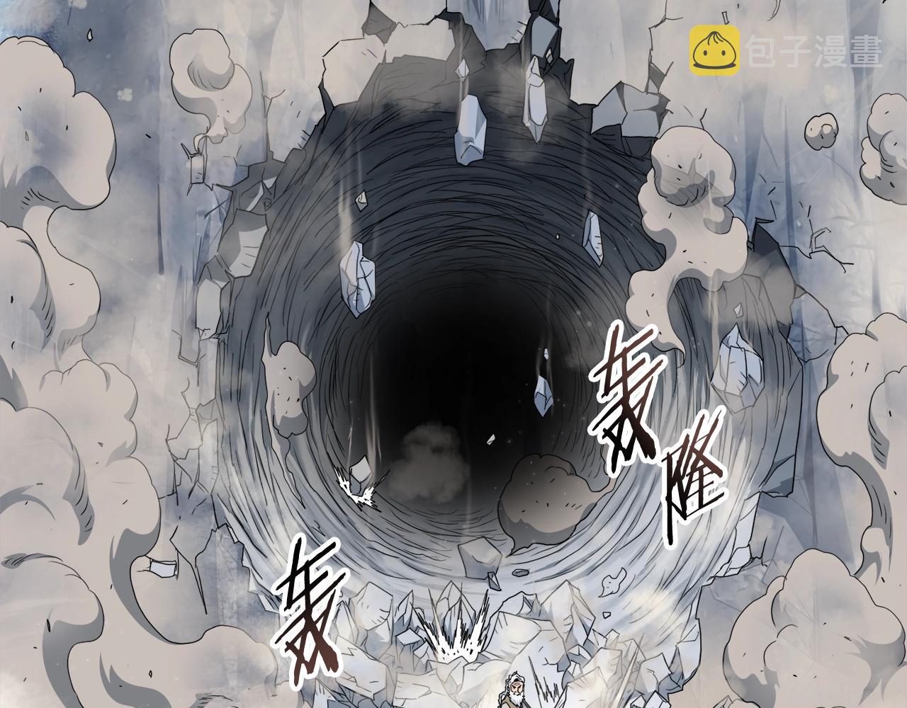 第134话 男人的痛36