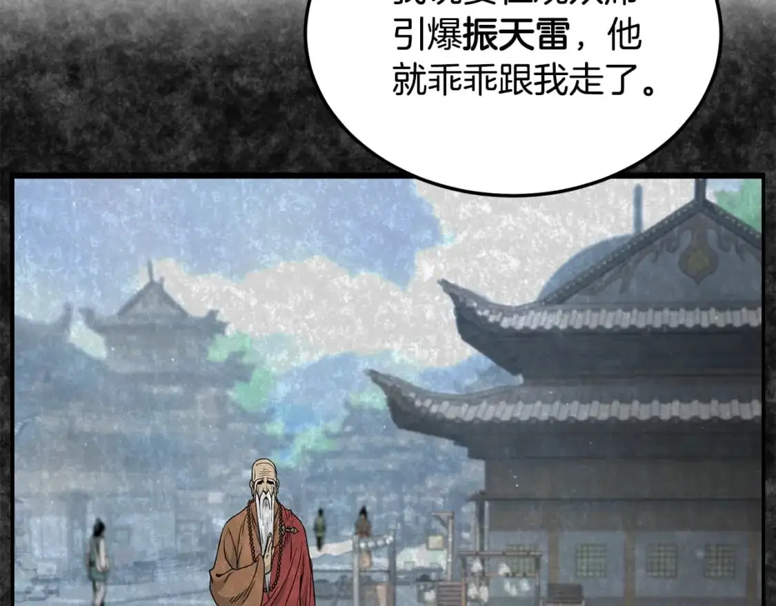 第183话 绝处逢生22