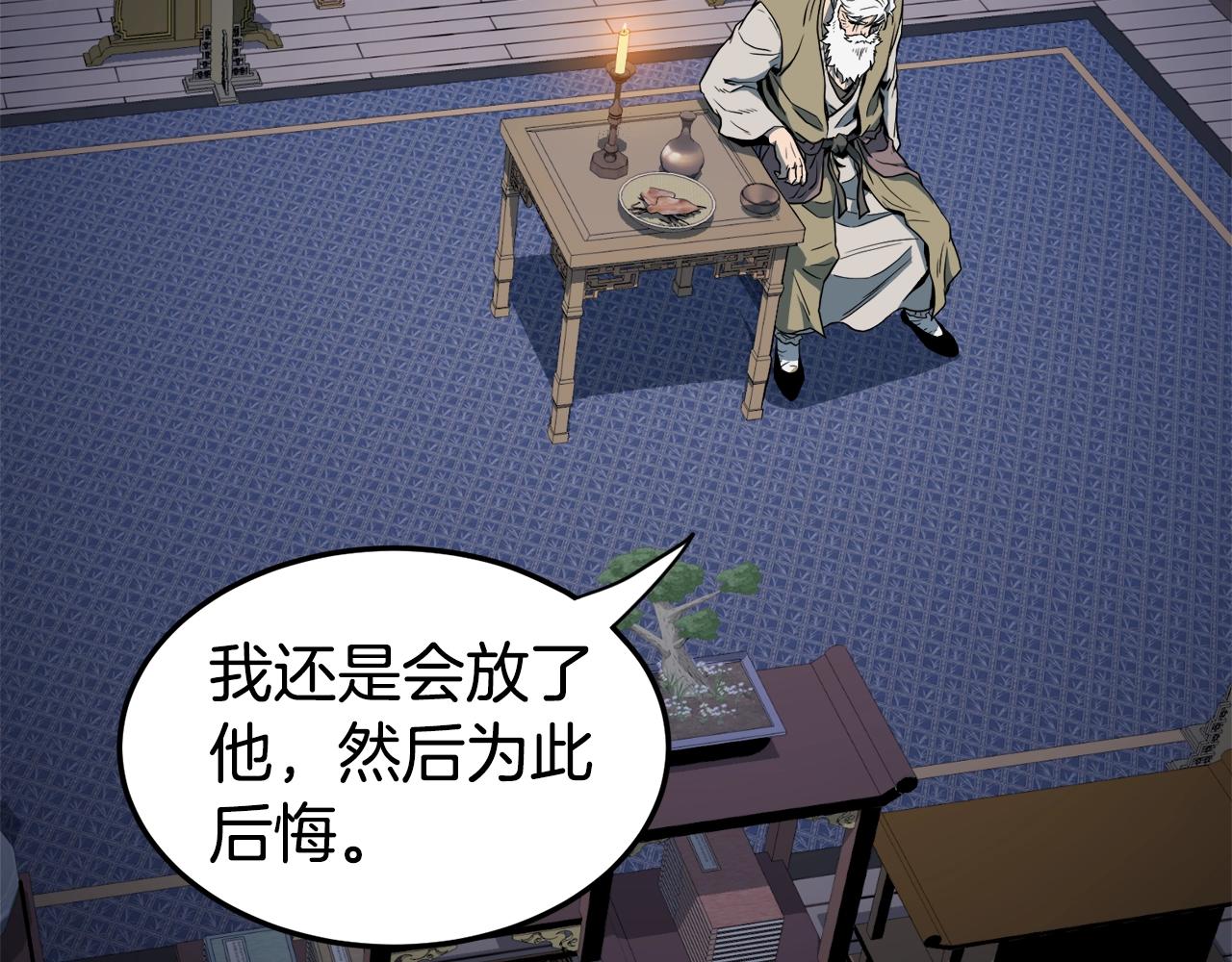 第129话217