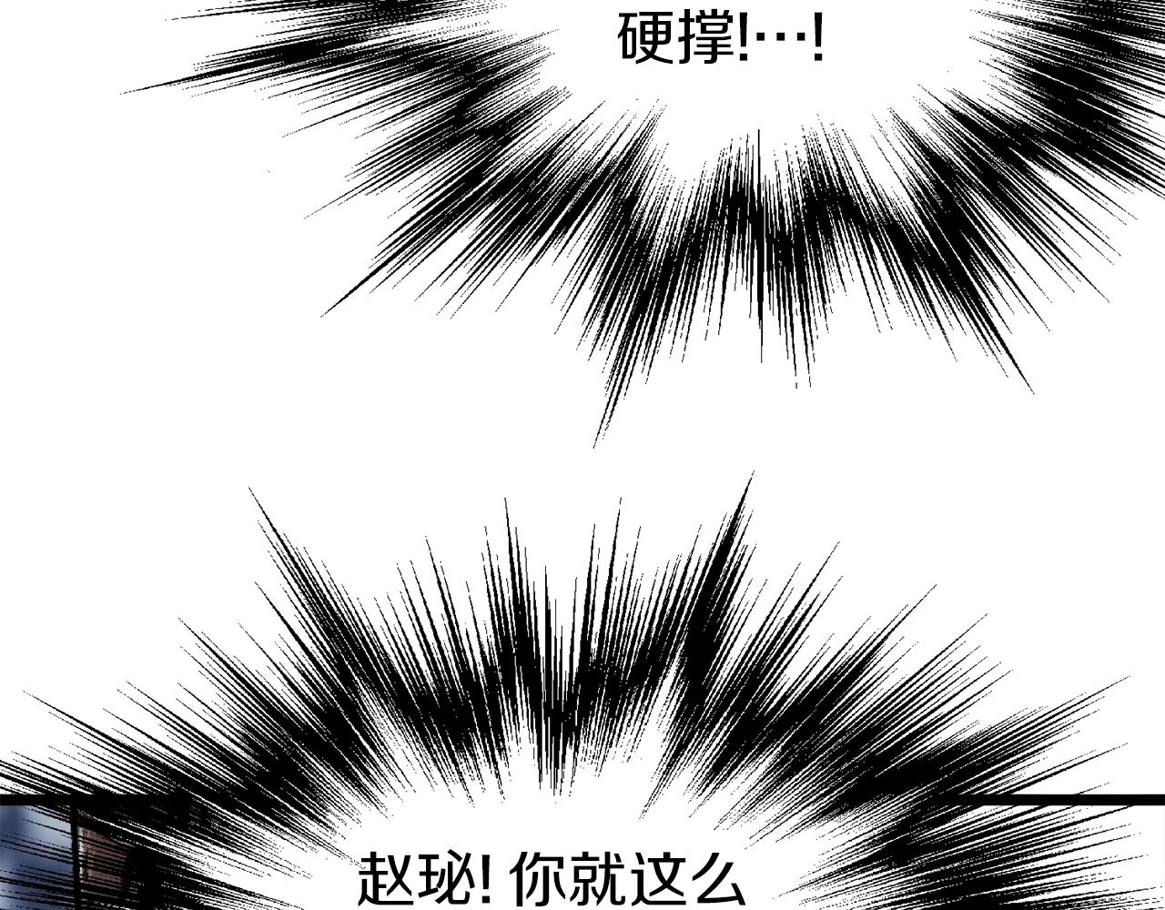 第29话 全力一击102