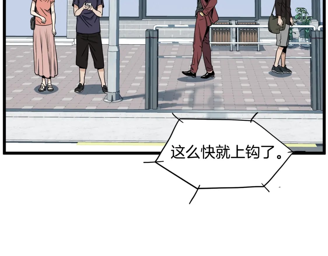 第140话 联合狩猎23