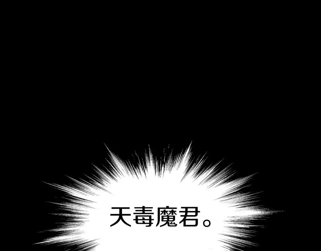 第186话 剑圣梅宗学206