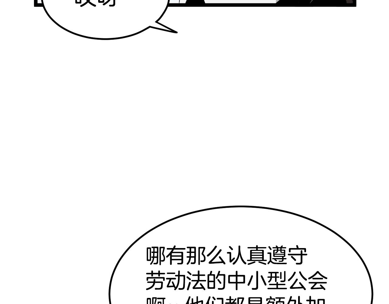 第47话 陈伟庆是谁54