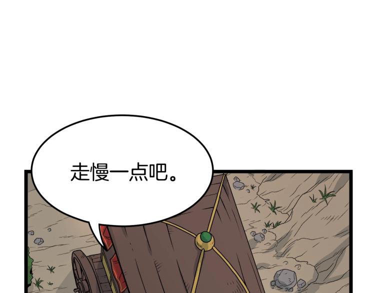 第6话 奖励是退出35