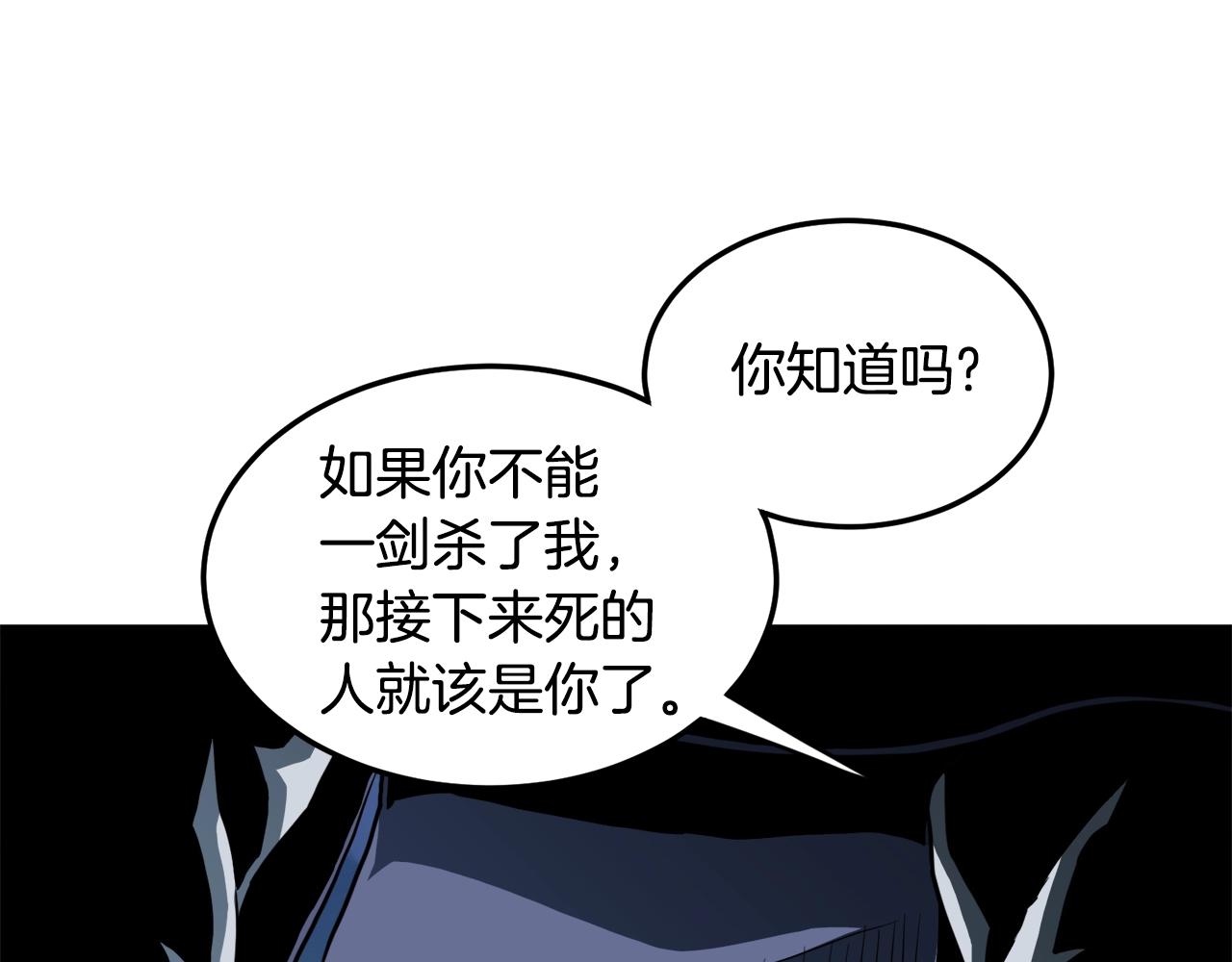 第128话 食屎啦你86