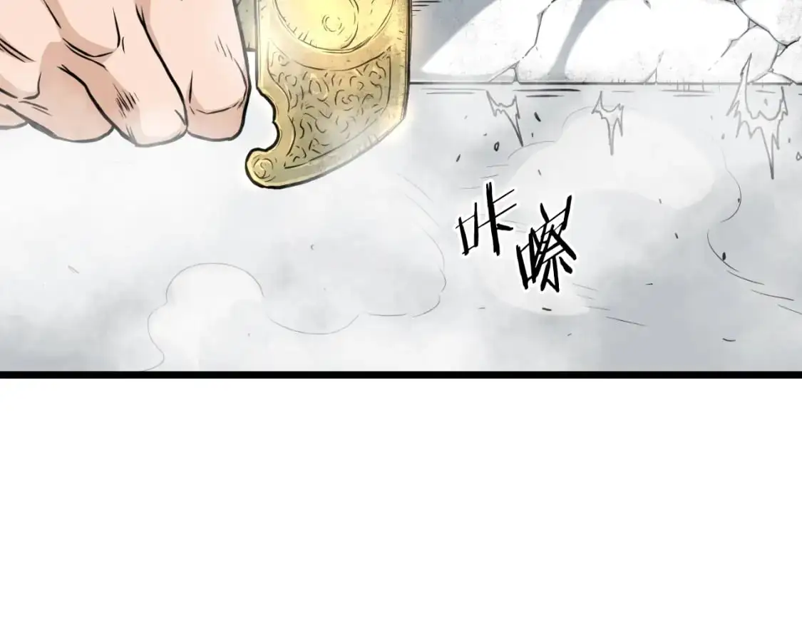 第170话 身份暴露133