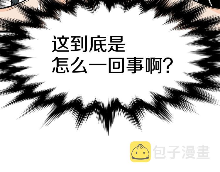 第2话家族之耻18