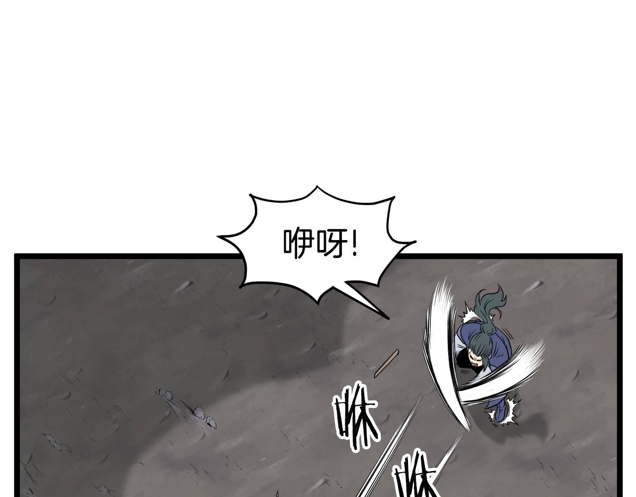 第53话 救人105