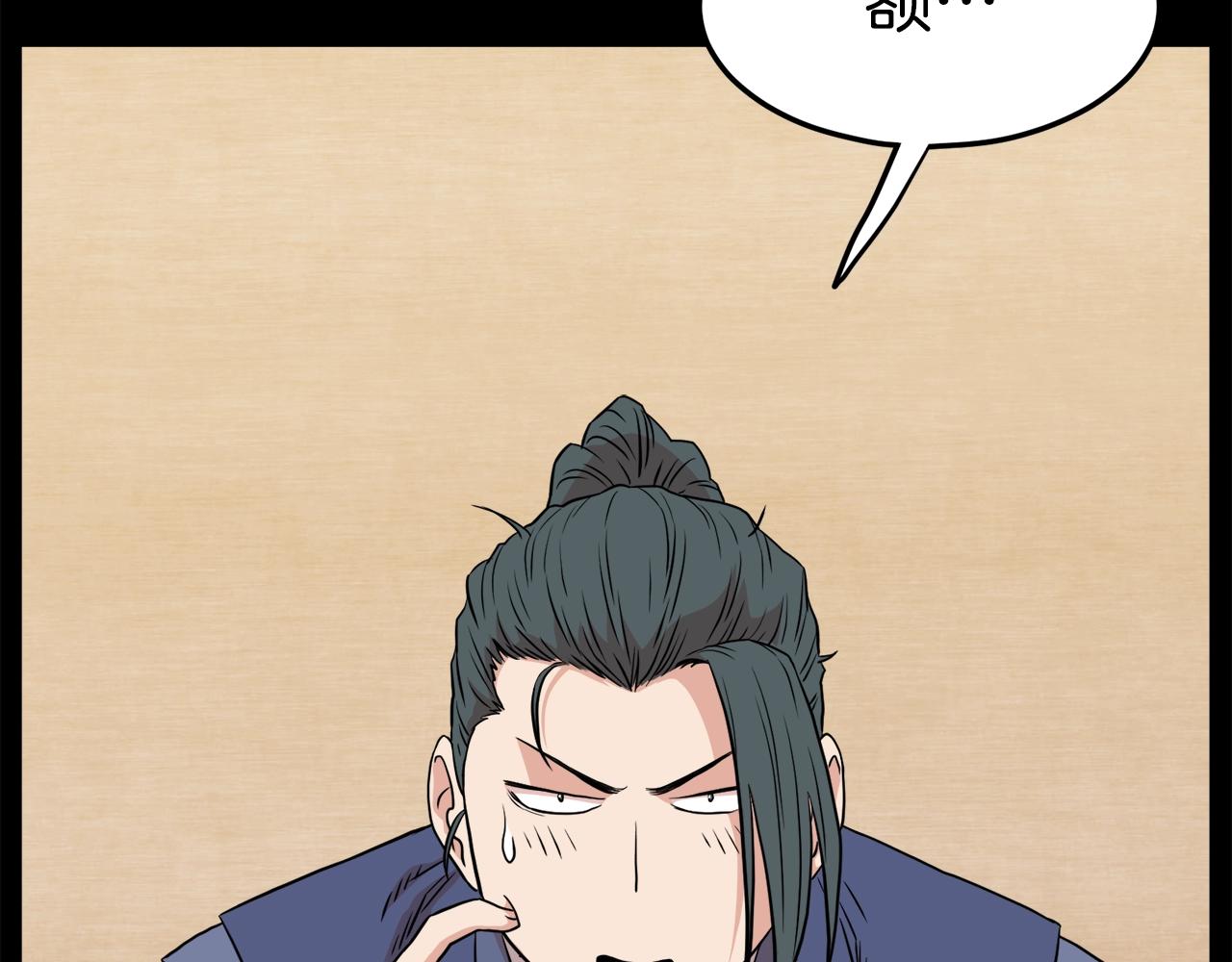 第103话 爬山修炼93