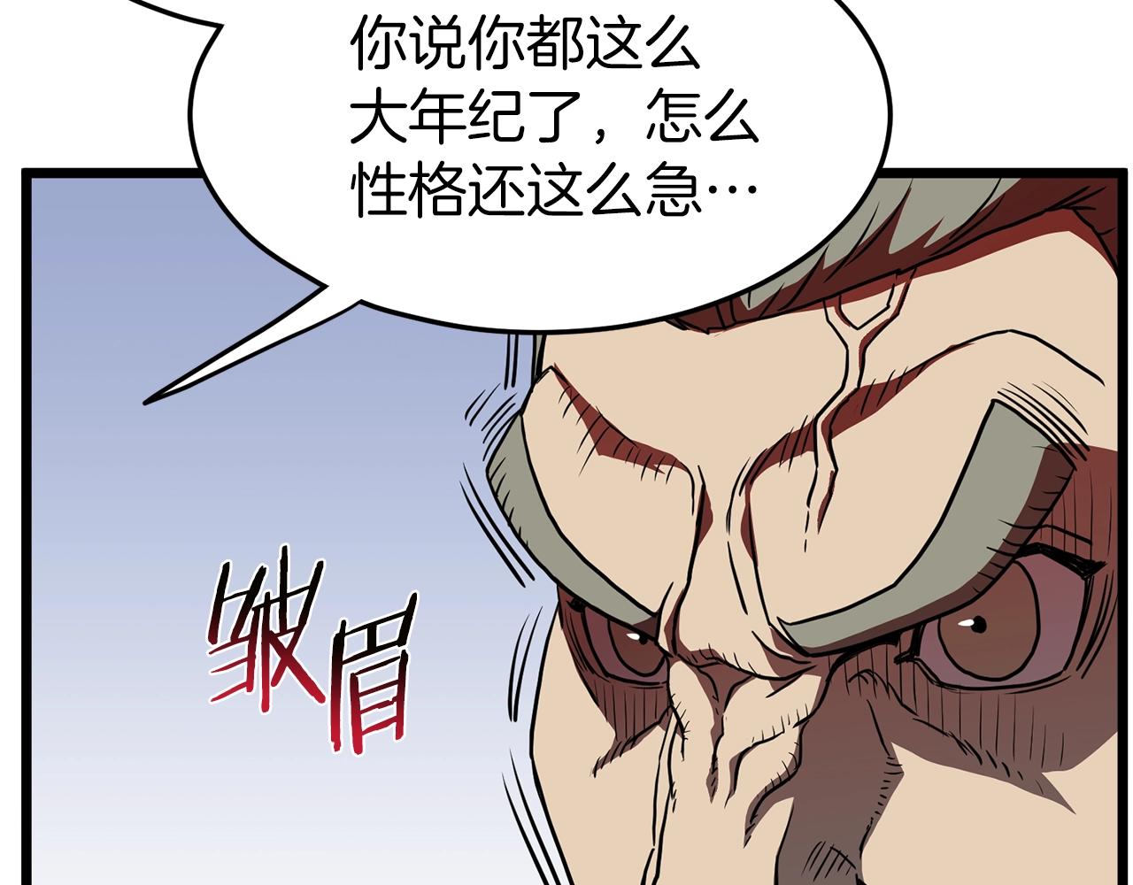 第82话 增援101