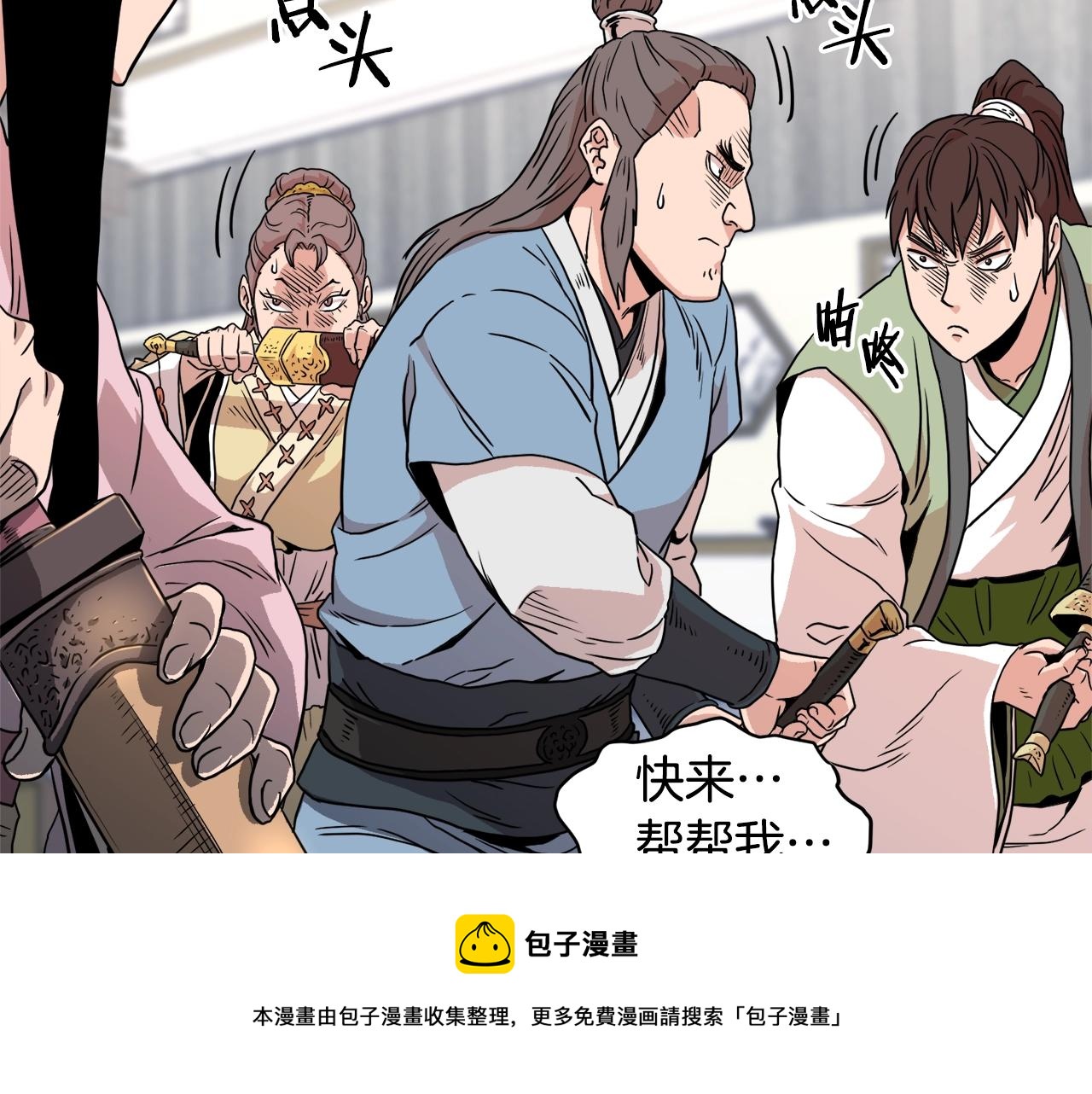 第93话 暴打180
