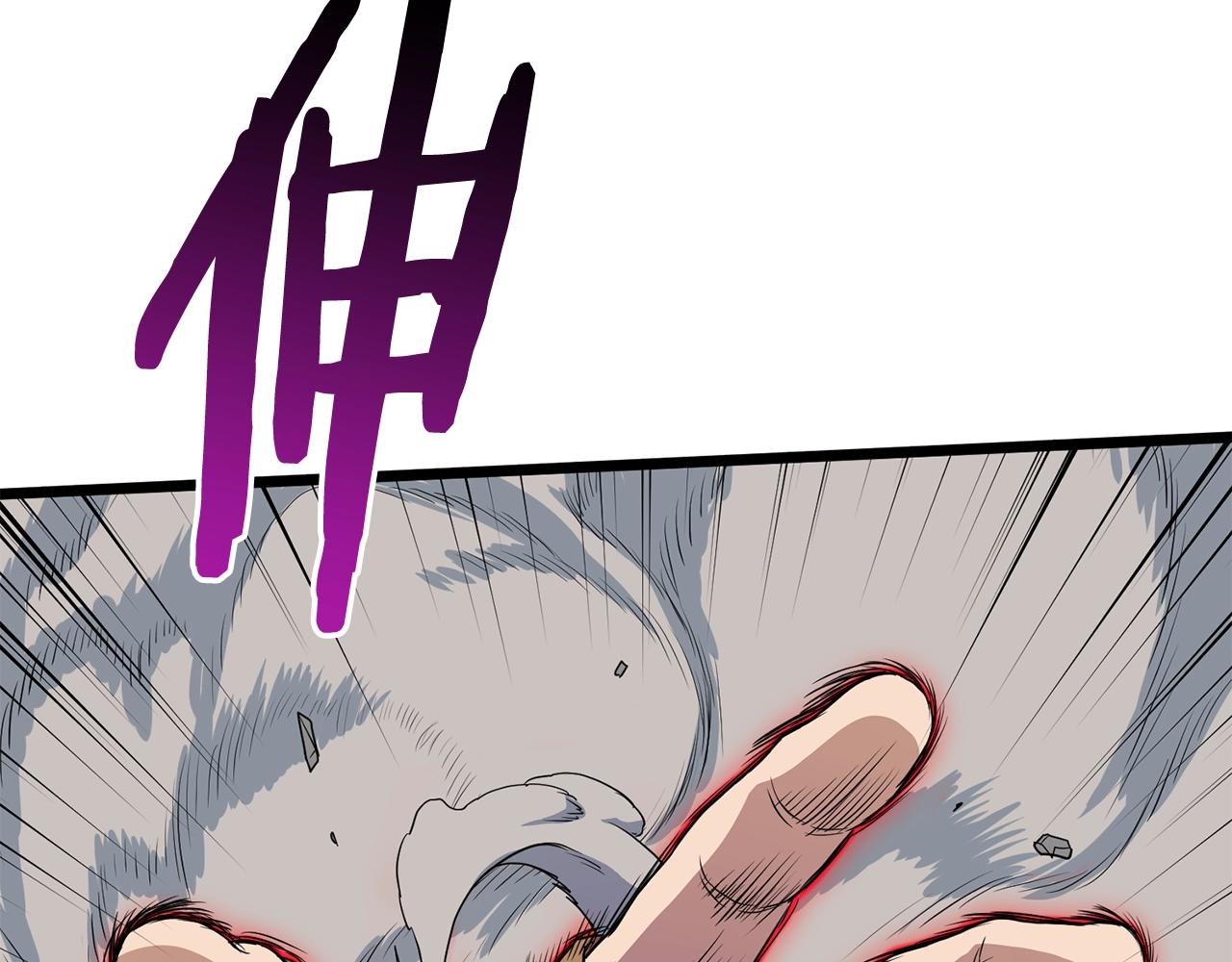 第86话 无名剑98