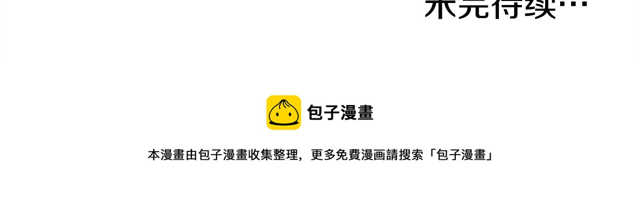 第91话 城主几岁？220