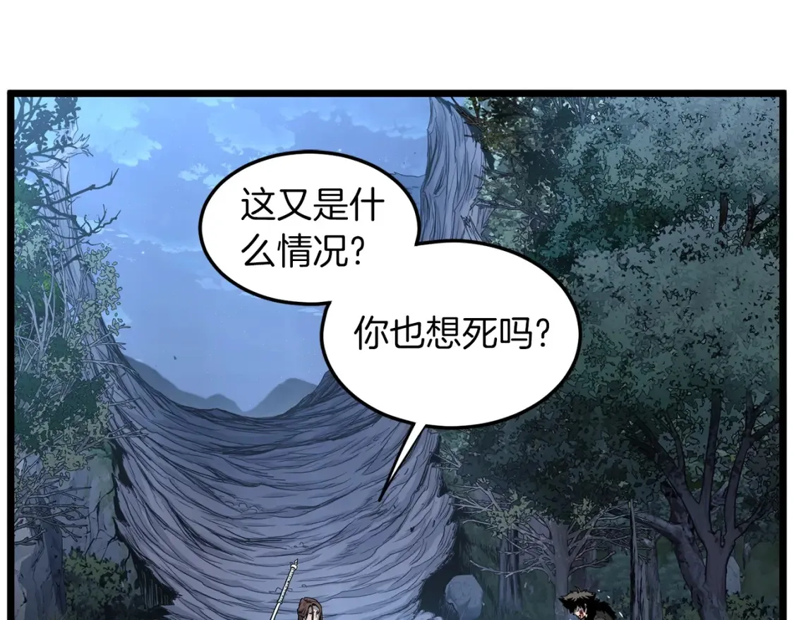 第186话 剑圣梅宗学79
