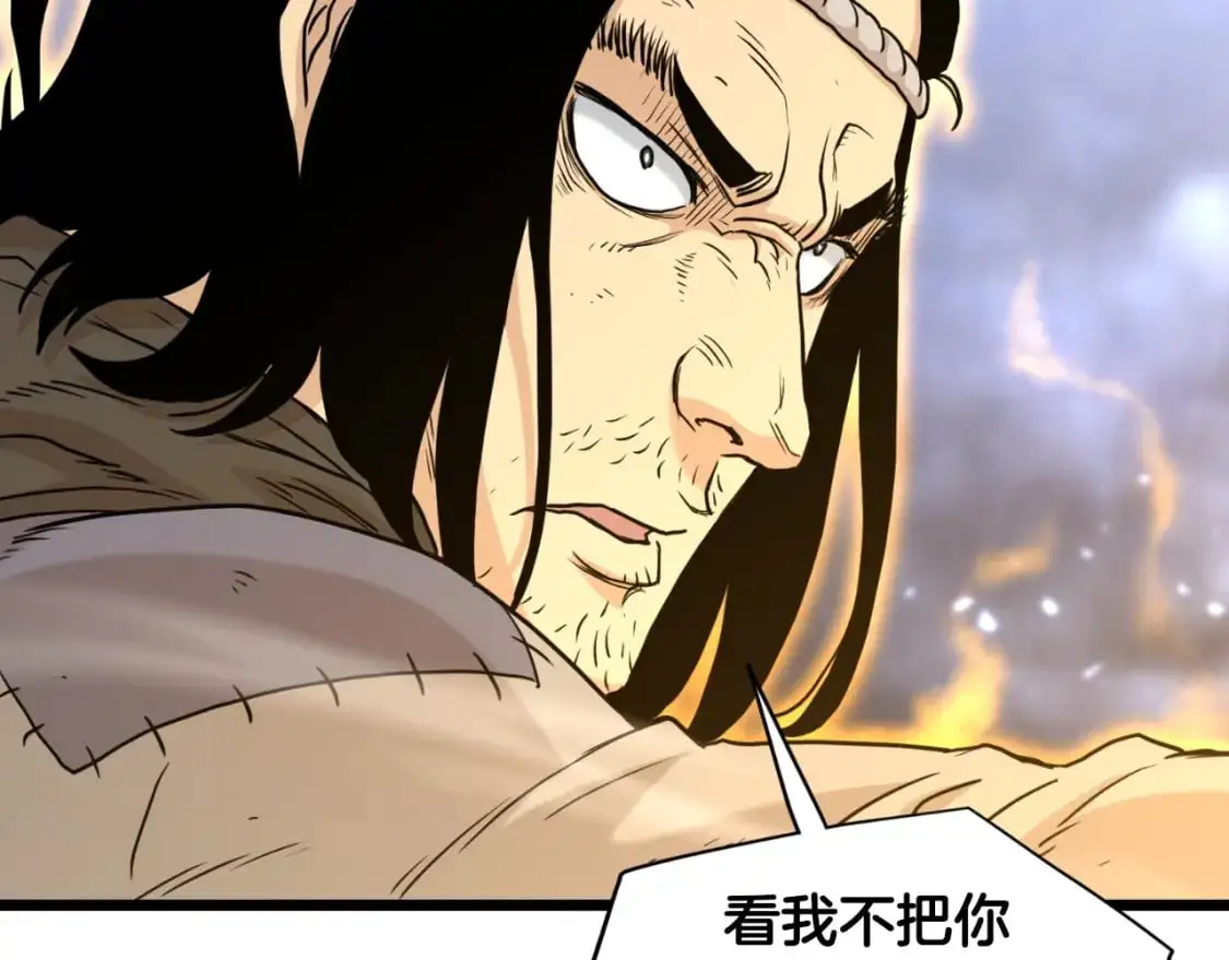 第171话 潜龙对丐帮83