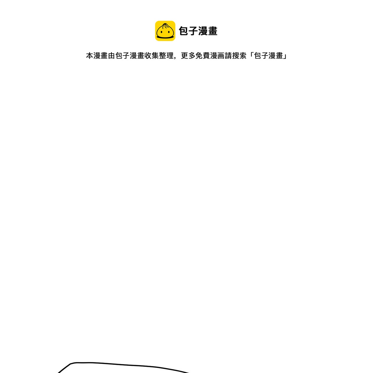 第96话 剑圣的孙子70