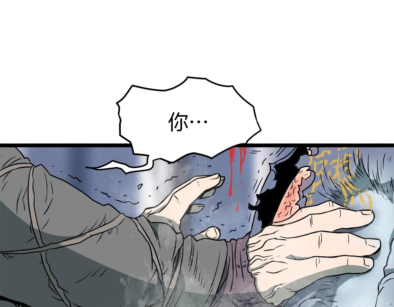 第29话 全力一击49