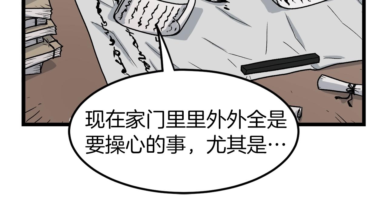 第10话 甘愿受罚43