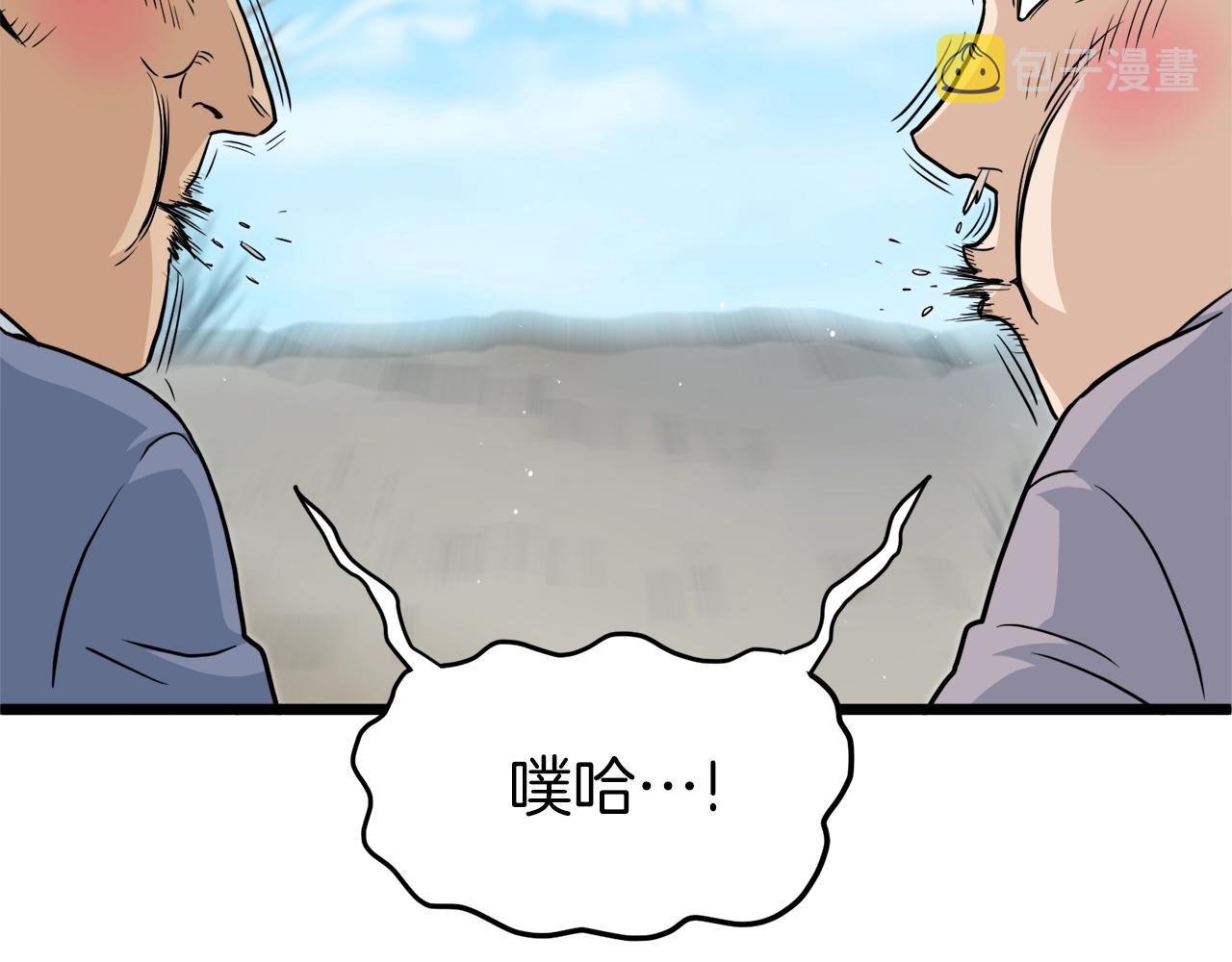 第120话 梅花三绝155