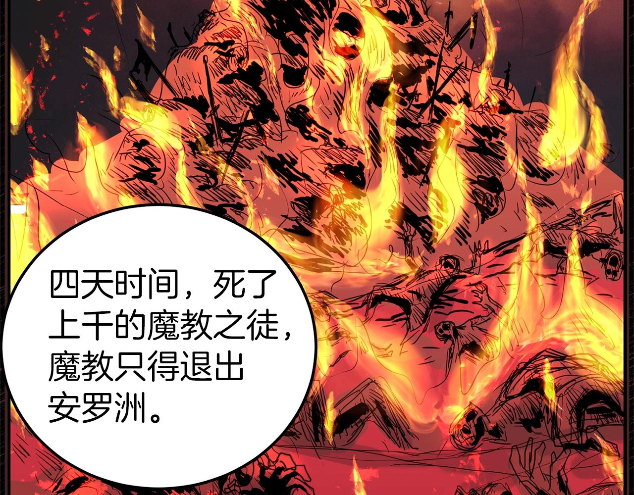 第89话 分别61
