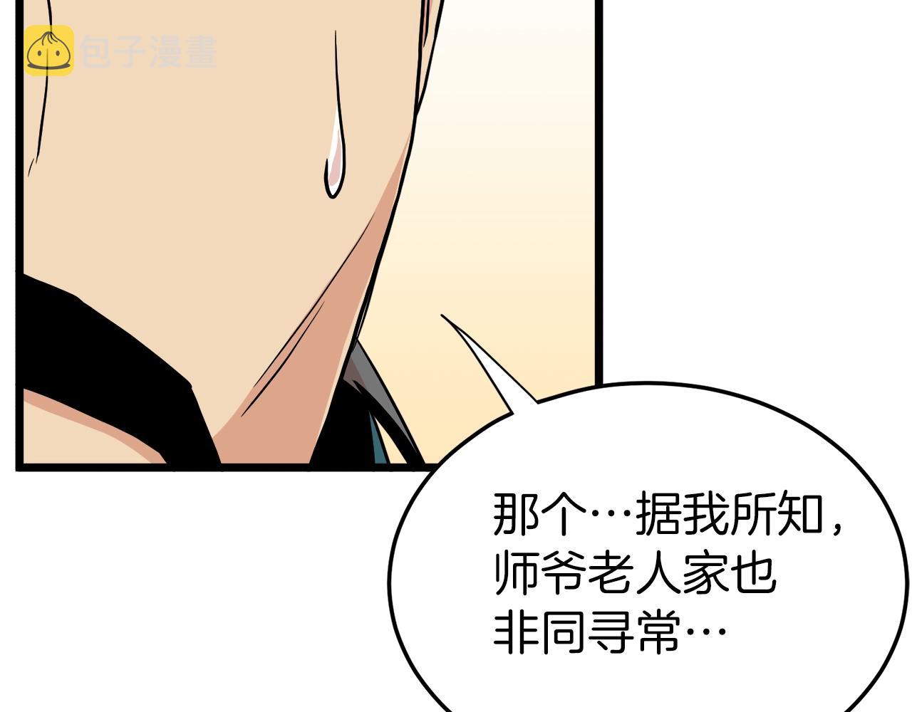 第98话 殿下想要我签名92