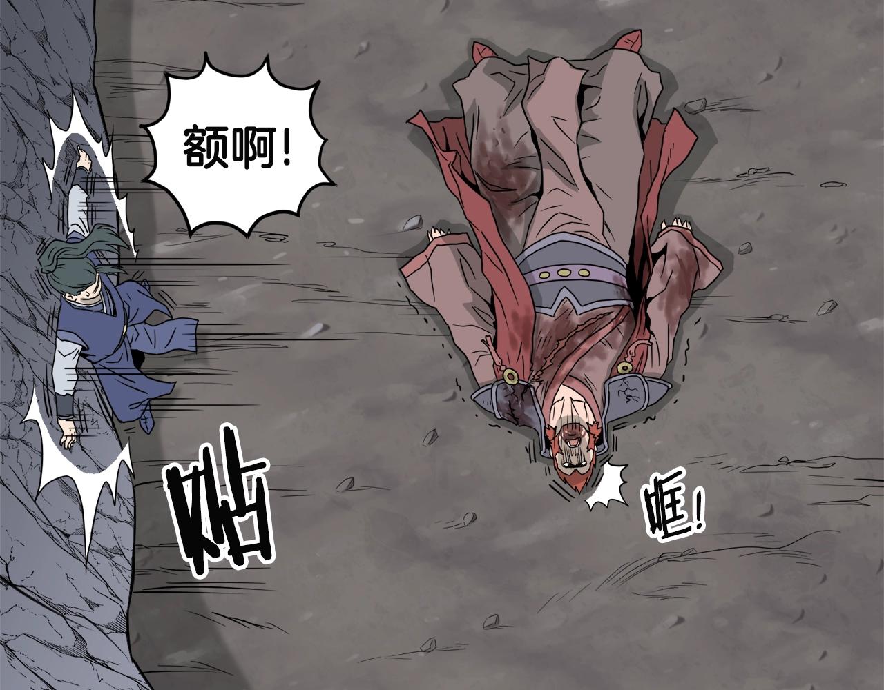 第53话 救人134