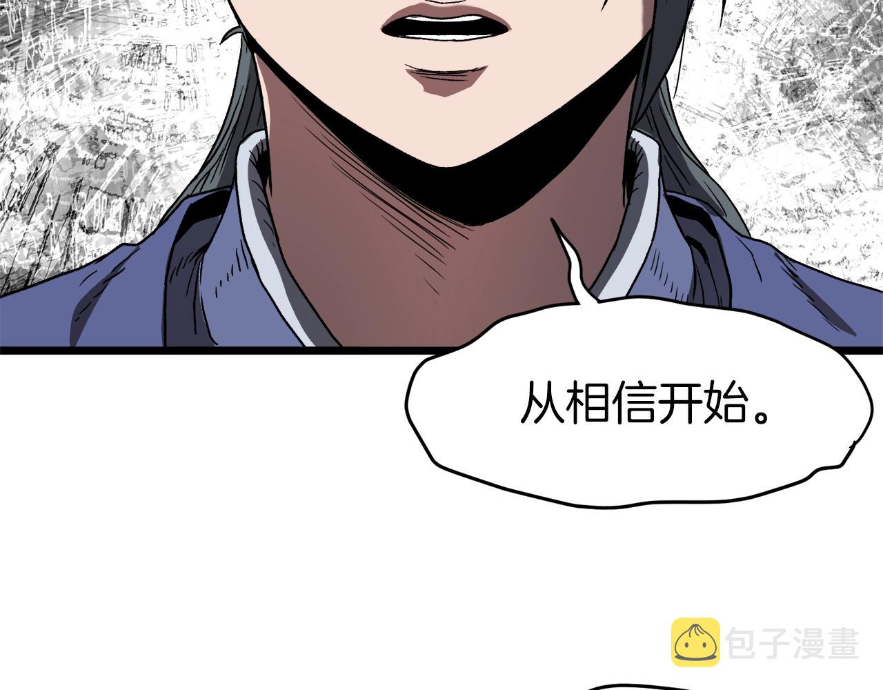 第32话 一流武士168