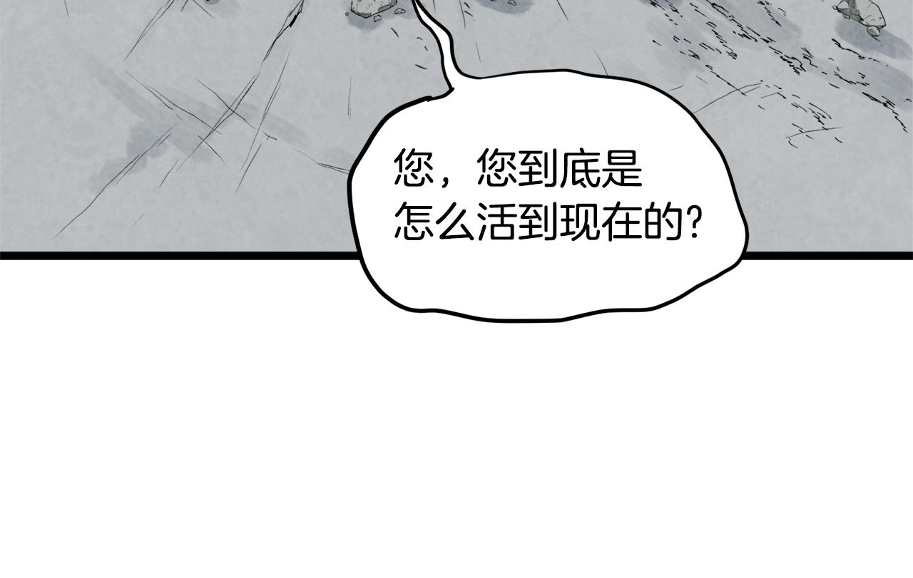 第103话 爬山修炼236