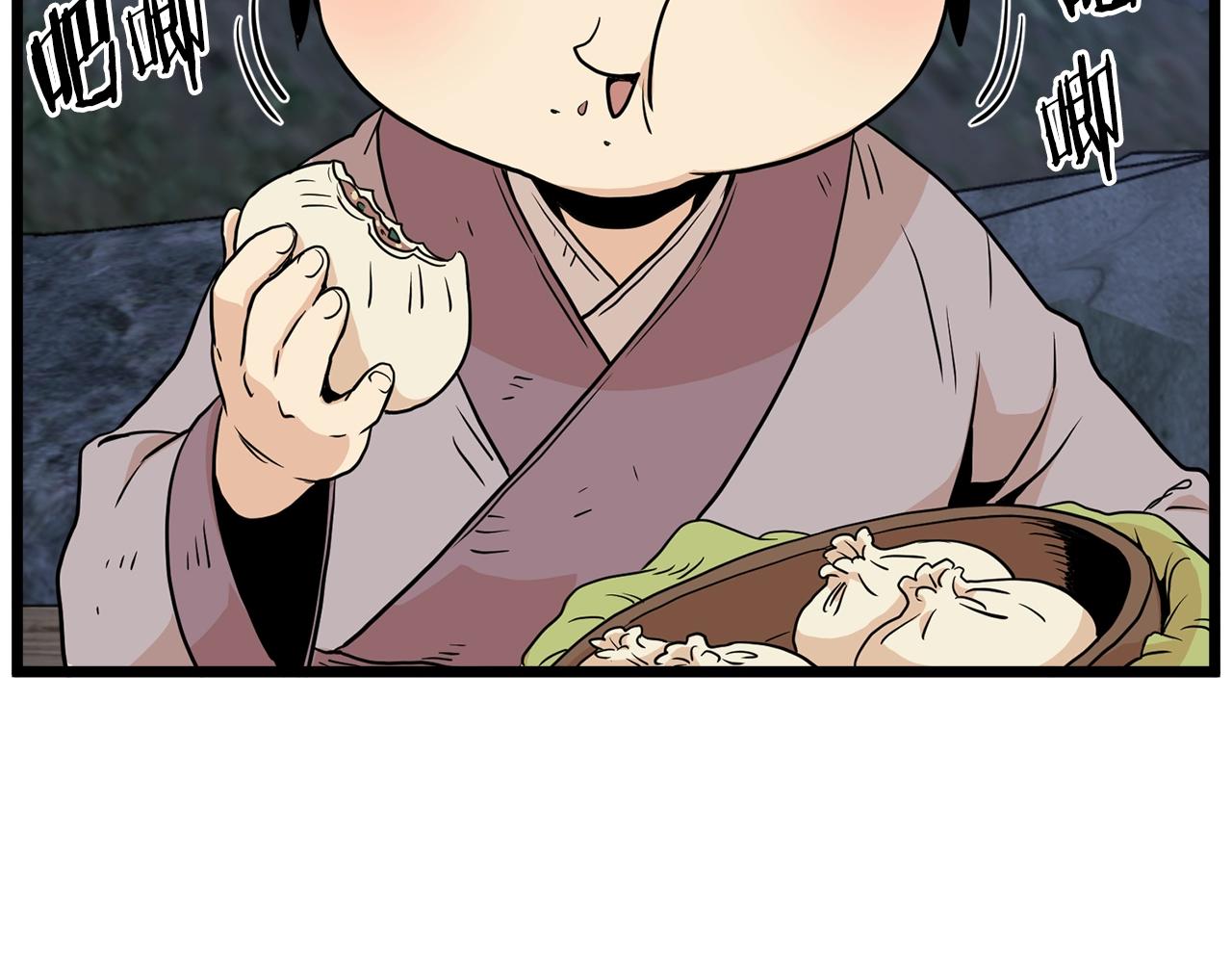 第112话 拒绝委托101