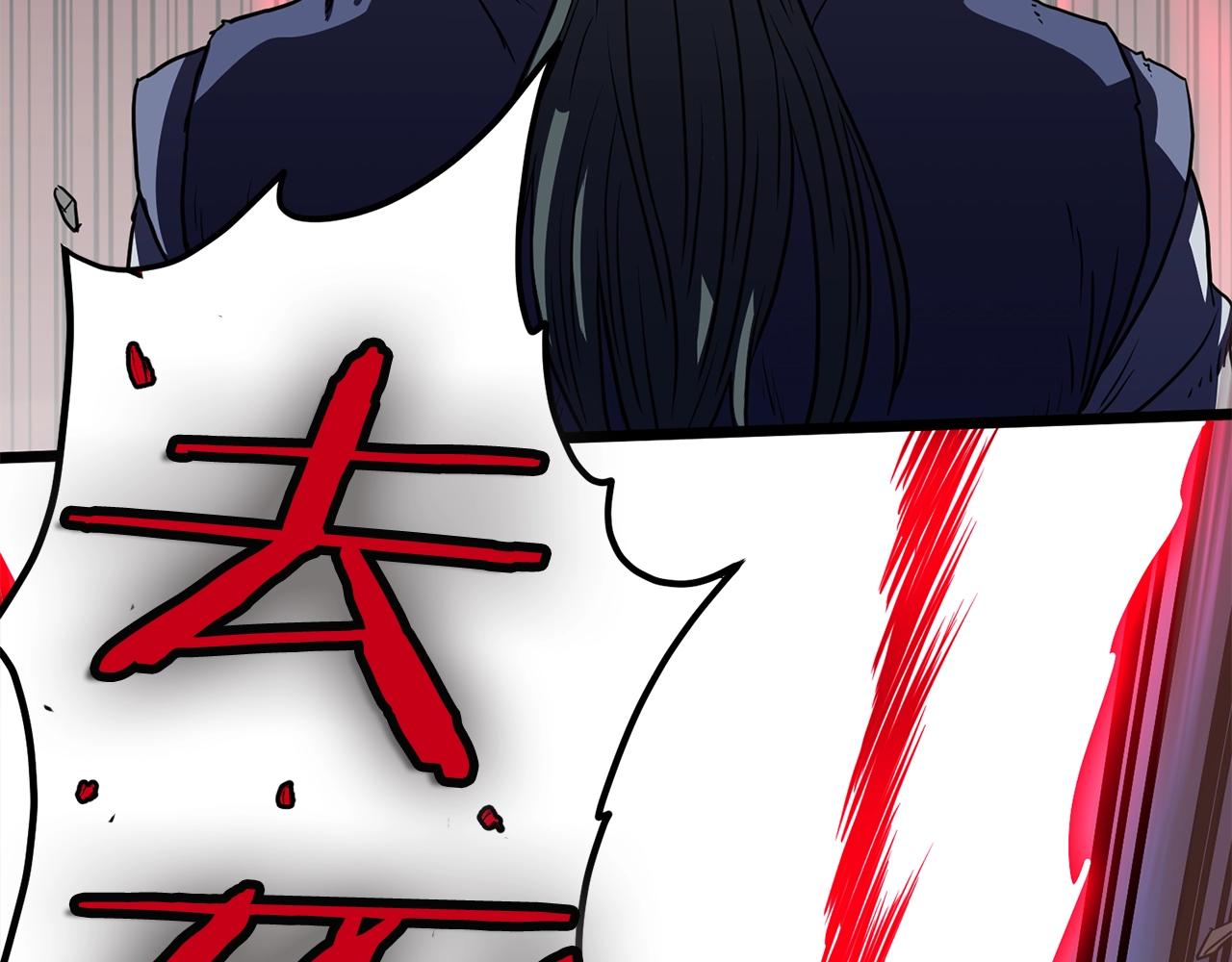 第85话 热火神丹173