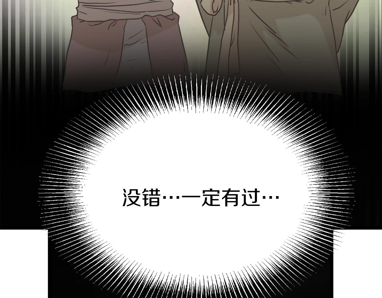 第57话 逝去的长老189