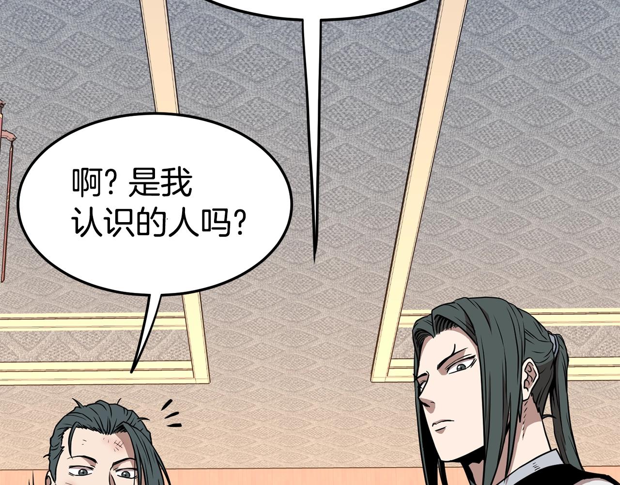 第66话 横山的邀请115