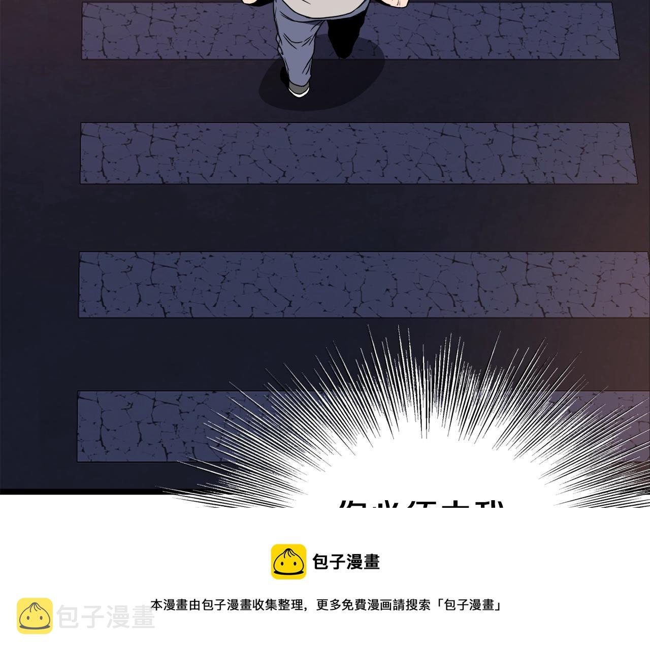 第74话 诱饵40