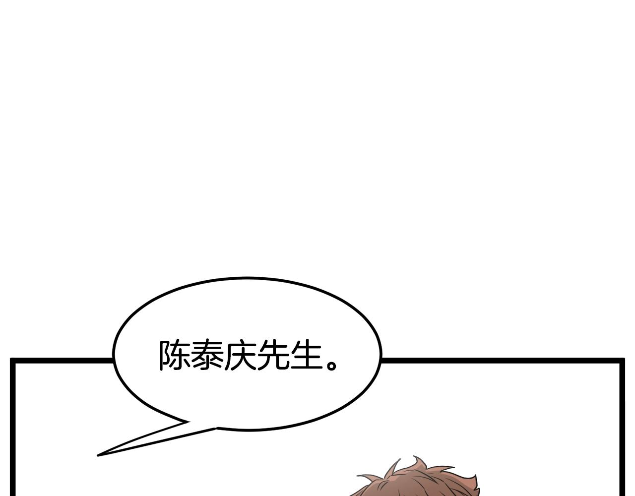 第49话 该死的武林89