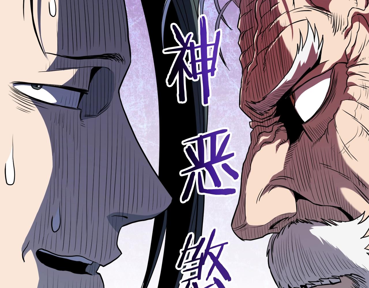 第116话 死路一条21