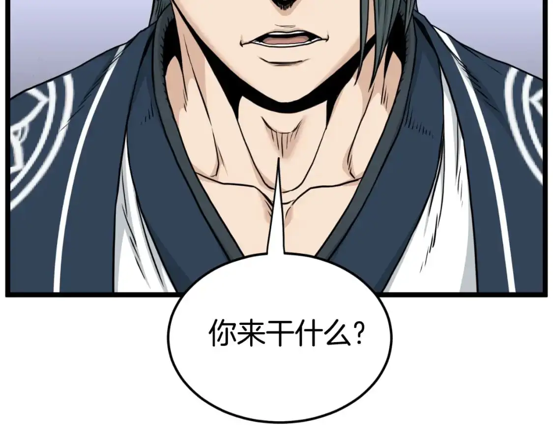 第172话 返璞归真22