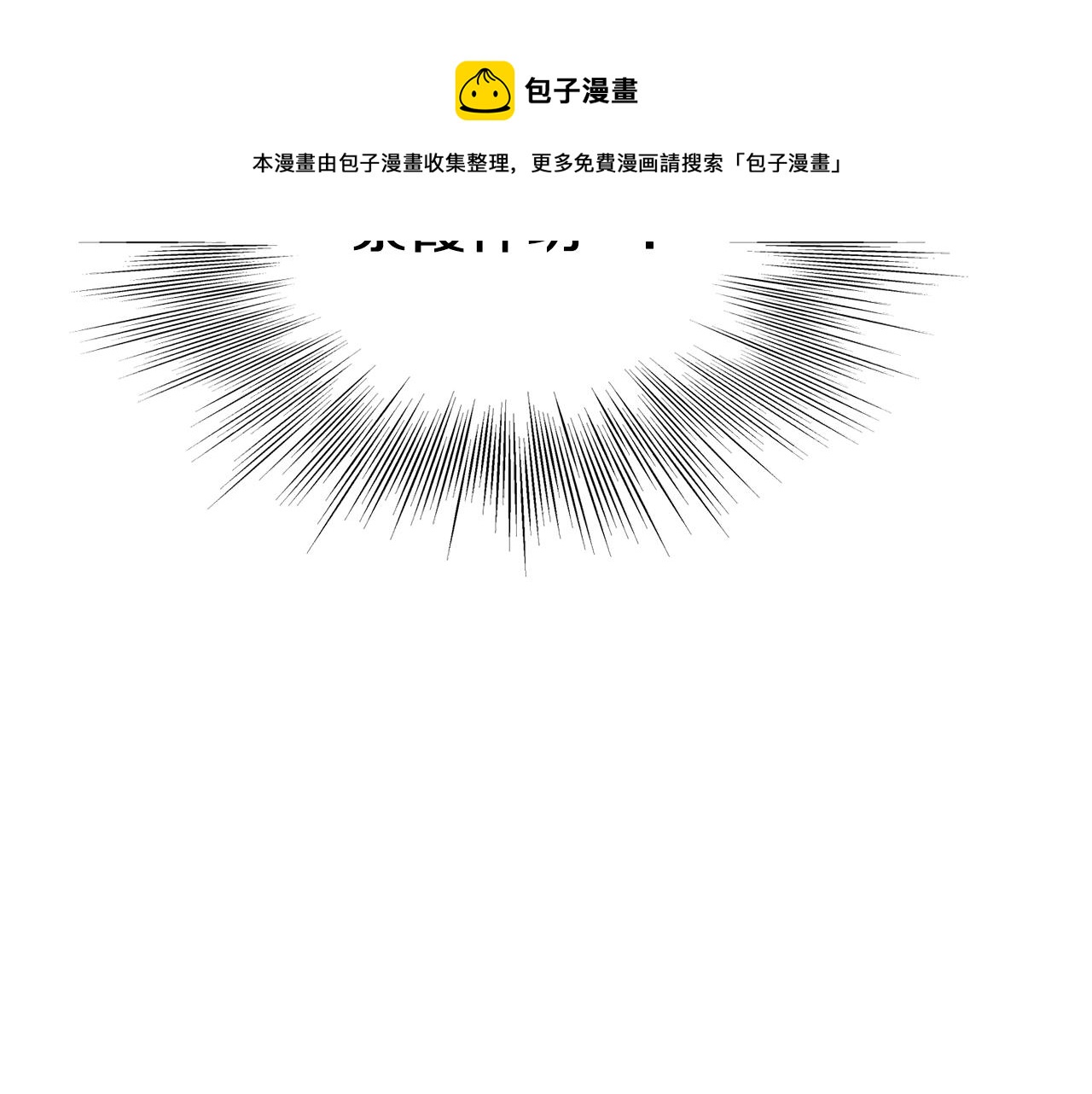 第97话 怪物170