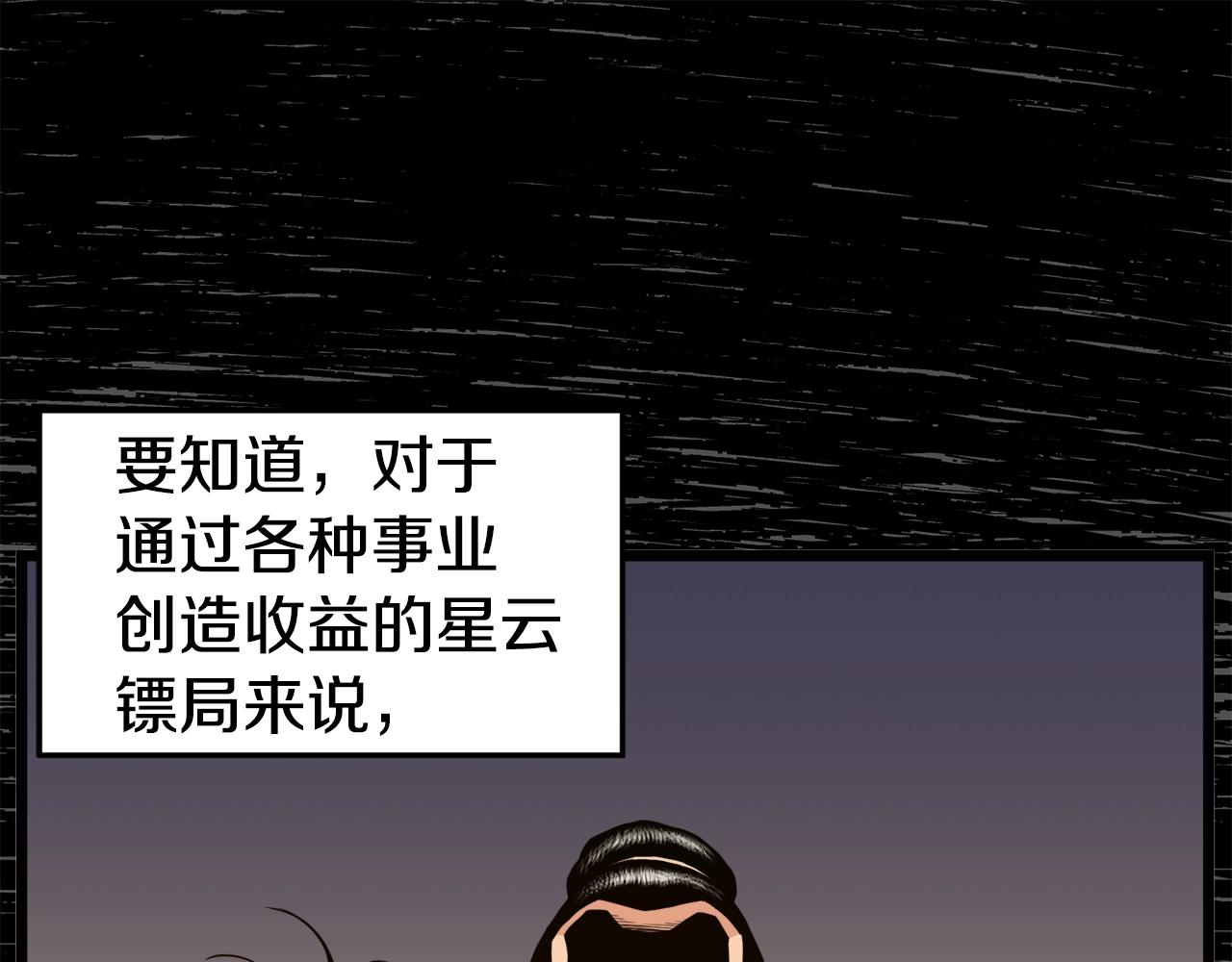 第93话 暴打15