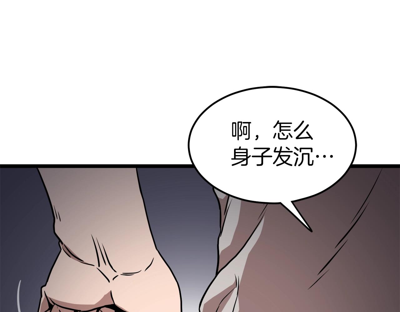 第73话 亲近魔法190