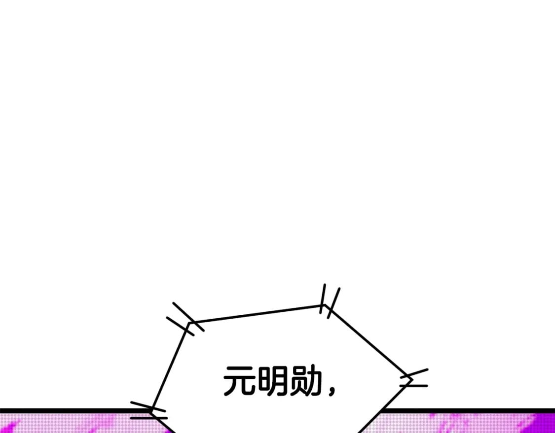 第147话 泰庆的决心278