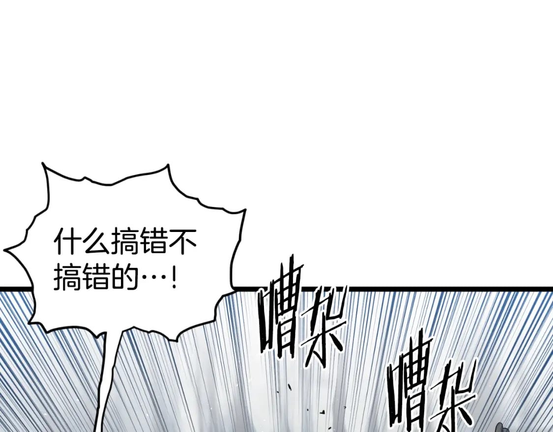 第162话 十王之二16