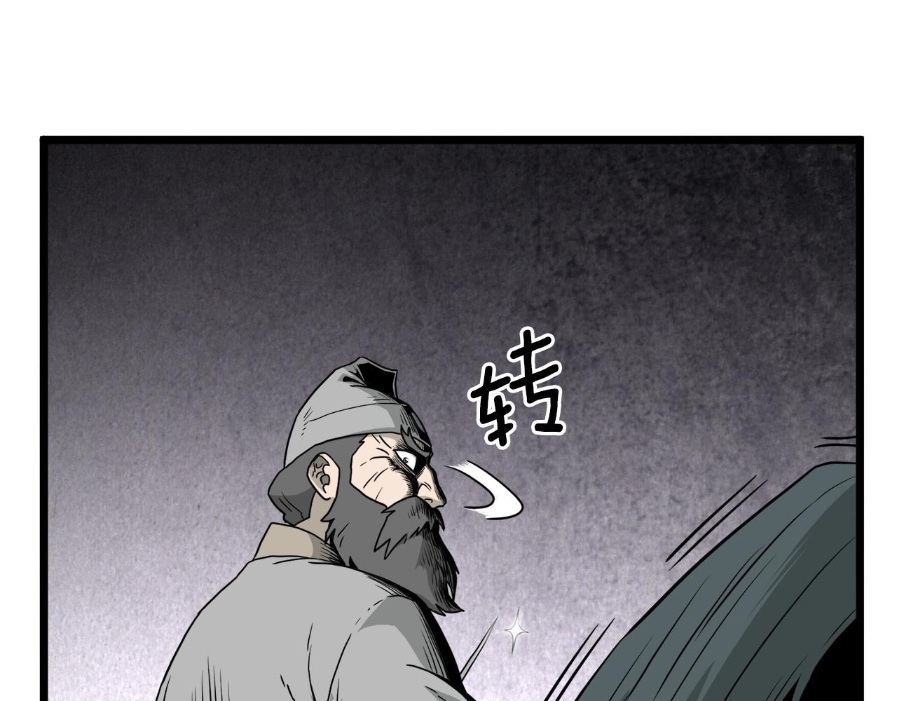 第61话 冷血无情的二哥191