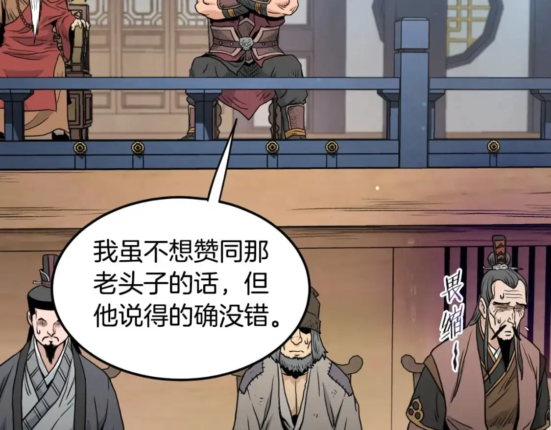 第169话 新秀无敌神剑21