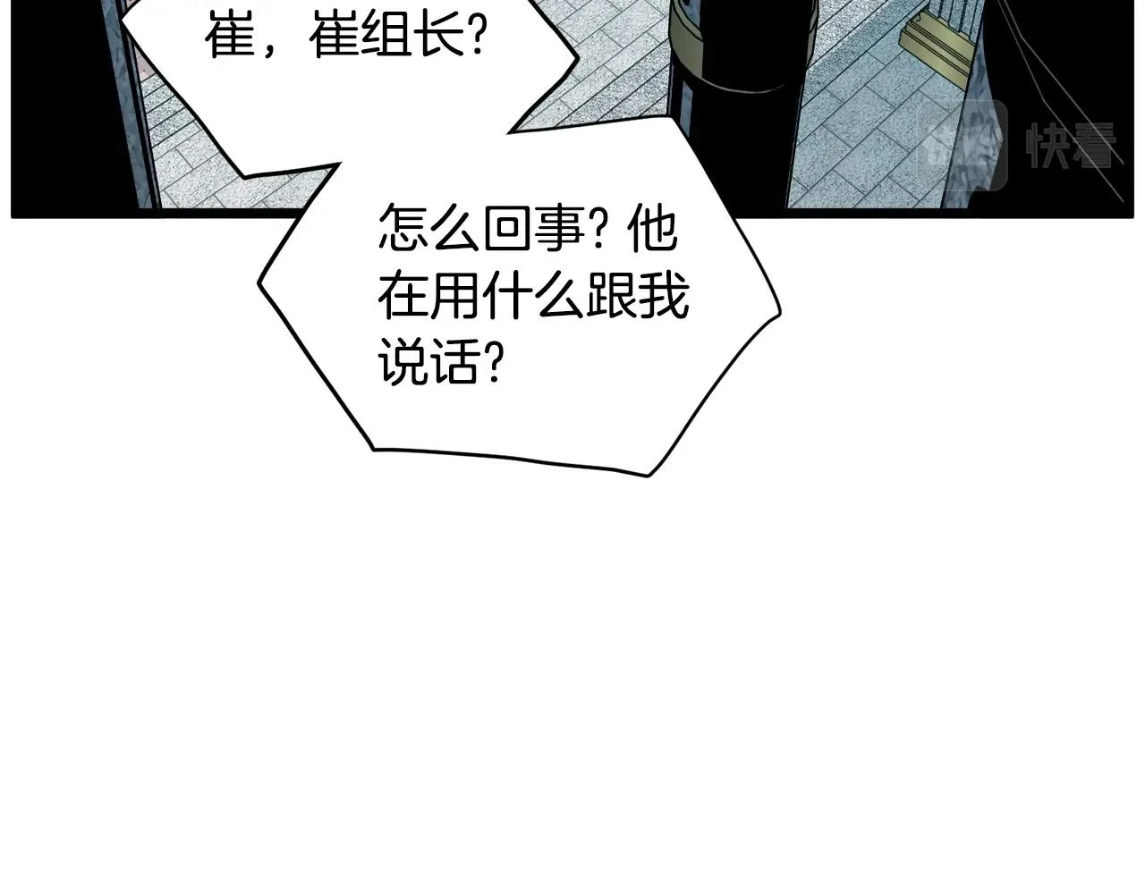 第137话 明星猎人93