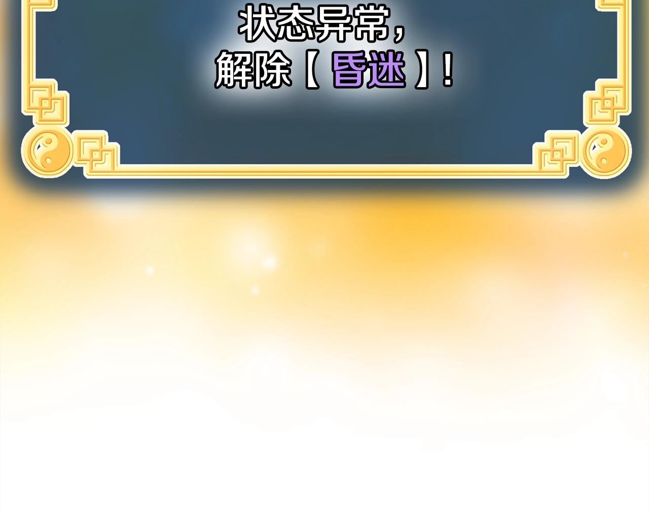 第130话 伐毛洗髓186