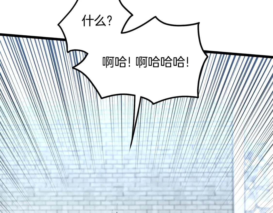 第164话 冤家路窄175